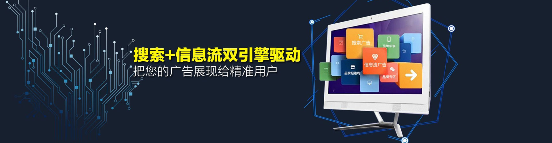 北辰微博信息流